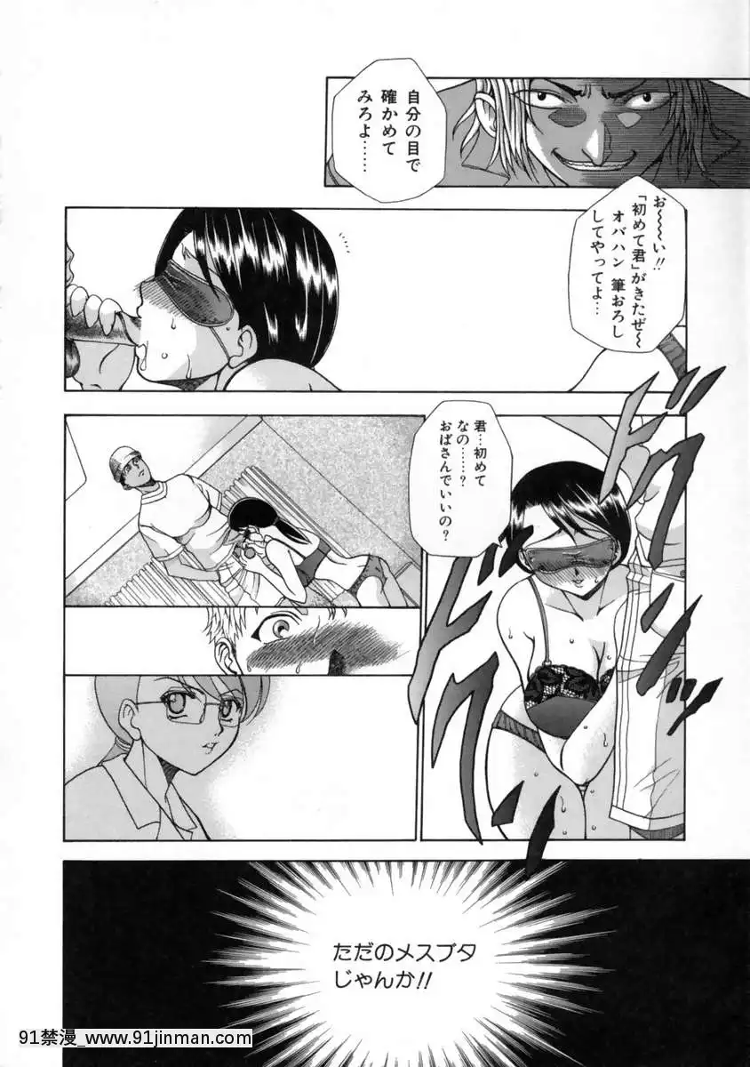 [香月りお]発情期[女體化 h漫畫]