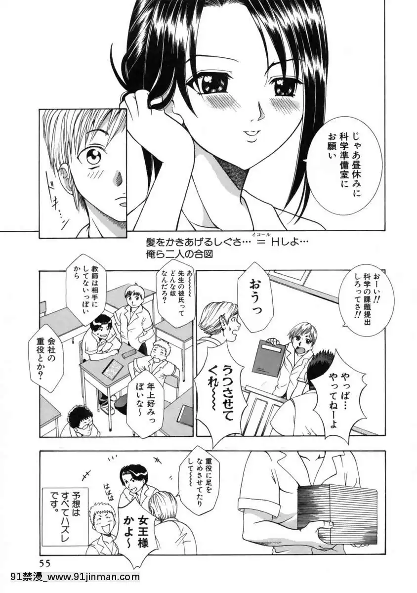 [香月りお]発情期[女體化 h漫畫]