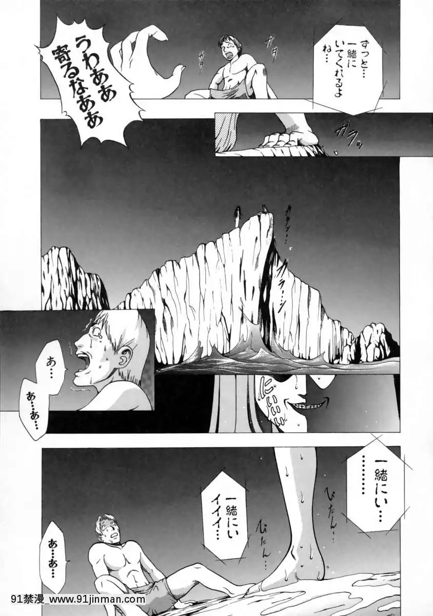 [香月りお]発情期[女體化 h漫畫]