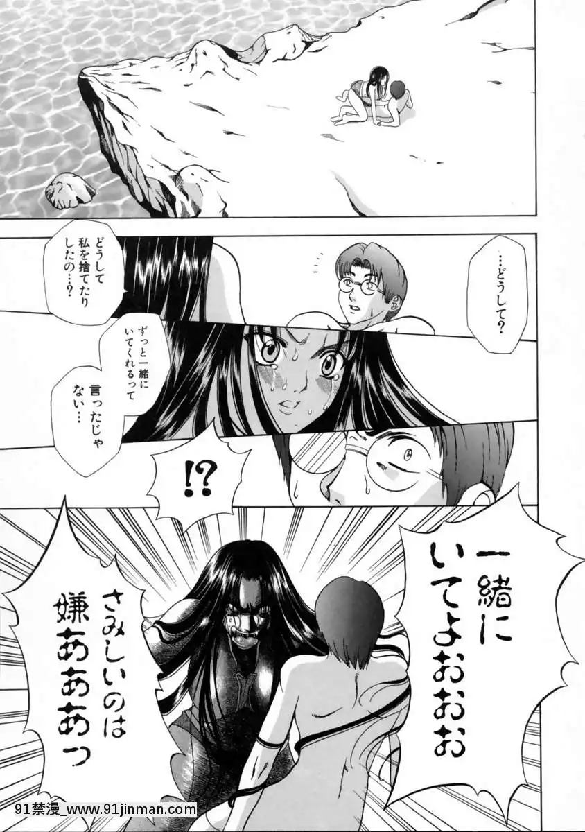 [香月りお]発情期[女體化 h漫畫]