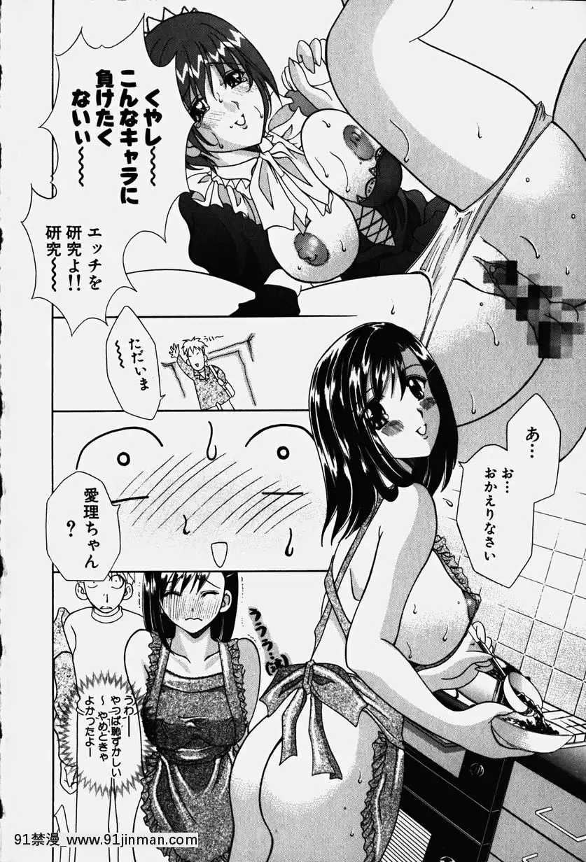 [香月りお]コスぷれい[dbtech-sub 18h 1 062.00]
