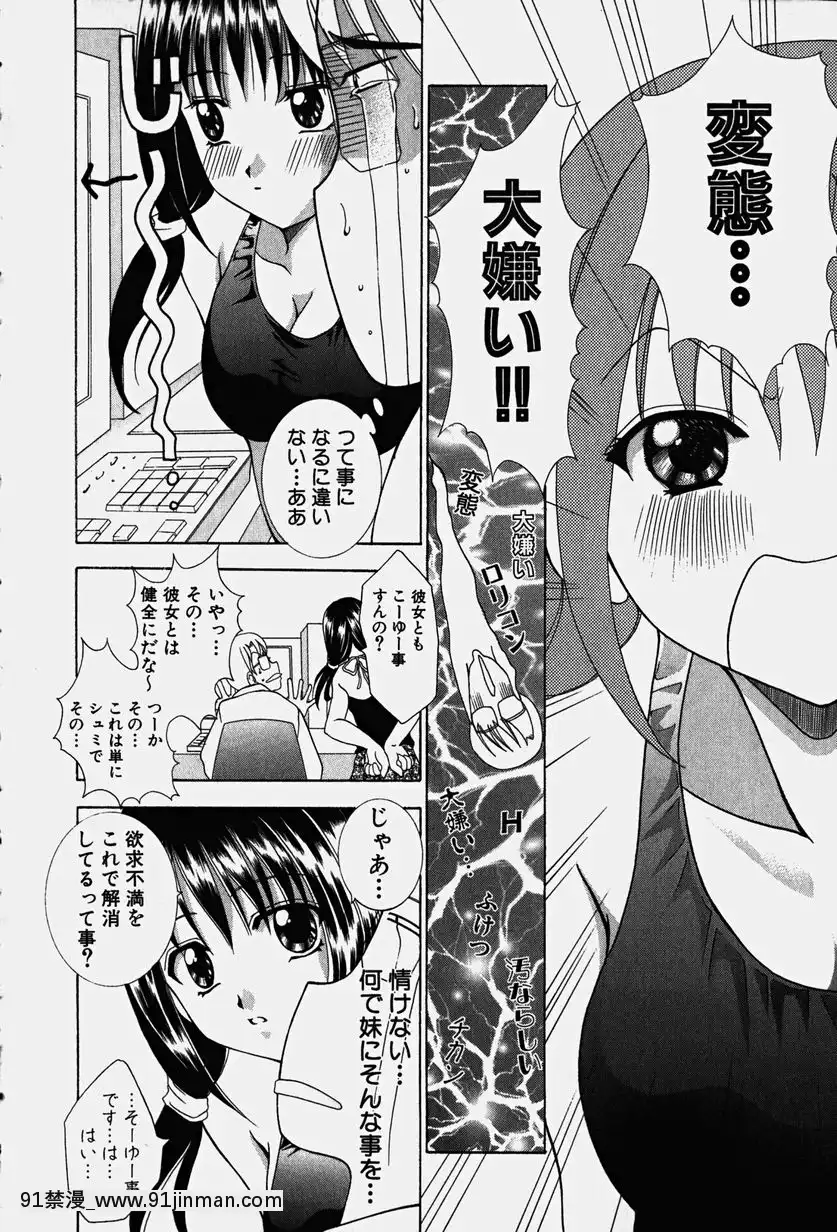 [香月りお]コスぷれい[dbtech-sub 18h 1 062.00]