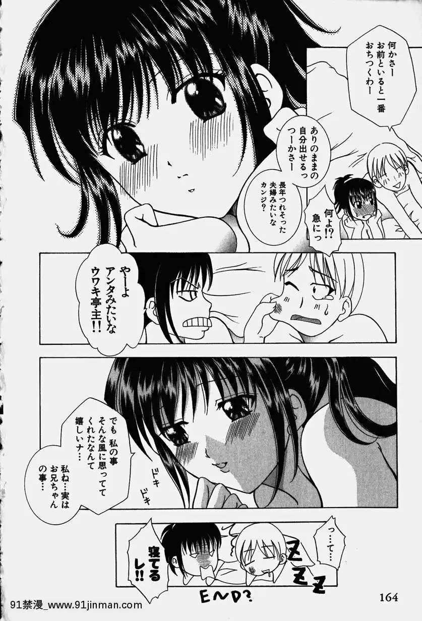 [香月りお]コスぷれい[dbtech-sub 18h 1 062.00]