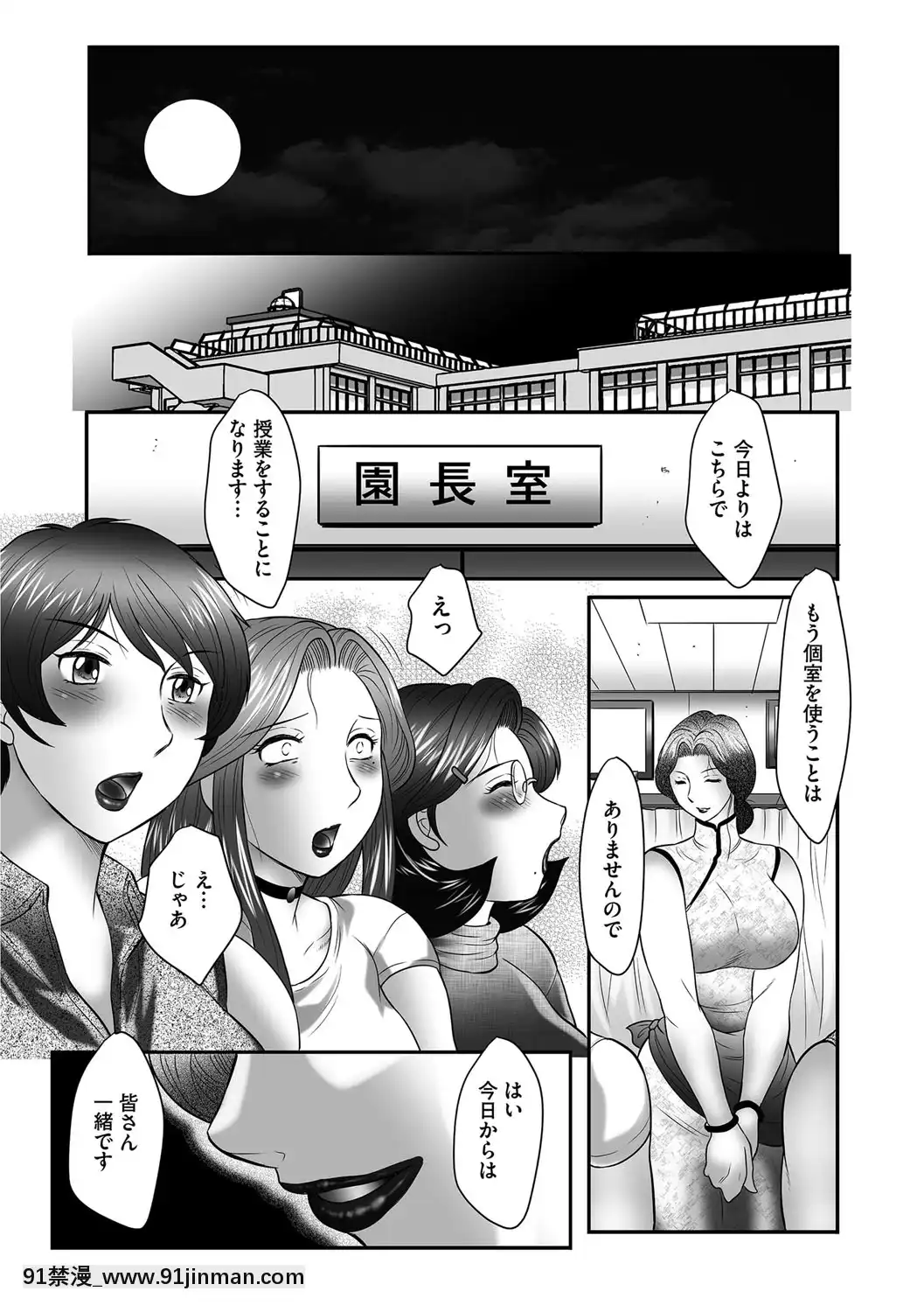 [風船クラブ]ママたちの汗だく相姦日記〜母子のすすめ『悶』[DL版][18h paris time]