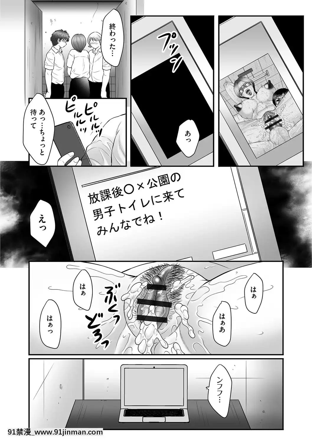 [風船クラブ]ママたちの汗だく相姦日記〜母子のすすめ『悶』[DL版][18h paris time]