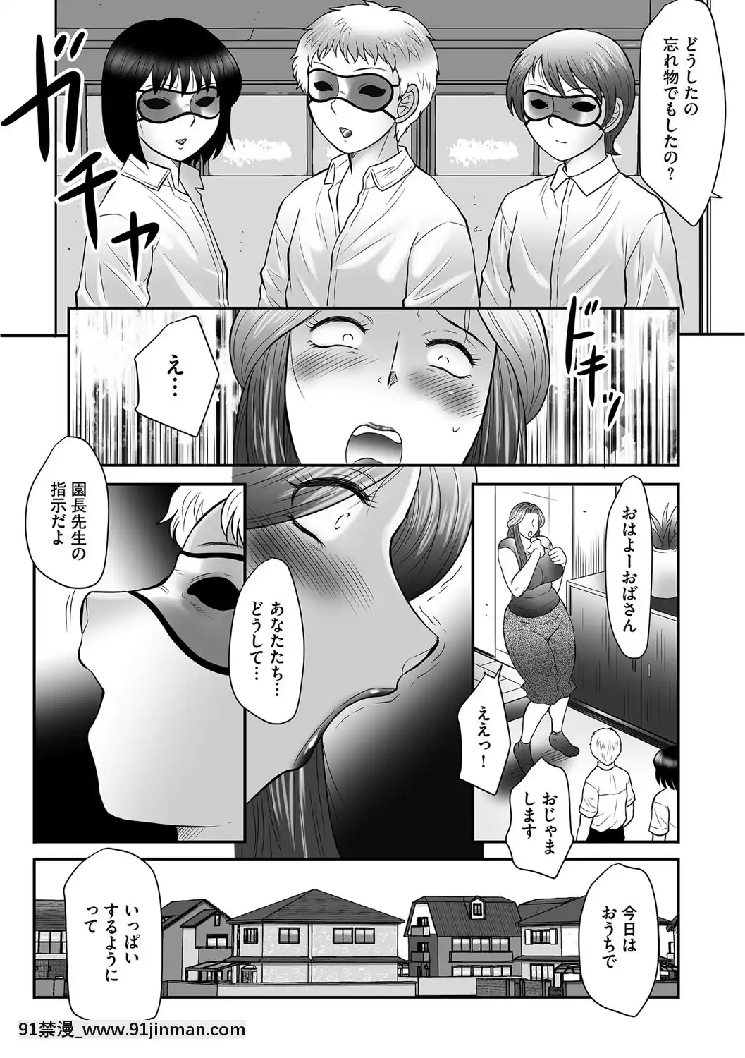 [風船クラブ]ママたちの汗だく相姦日記〜母子のすすめ『悶』[DL版][18h paris time]