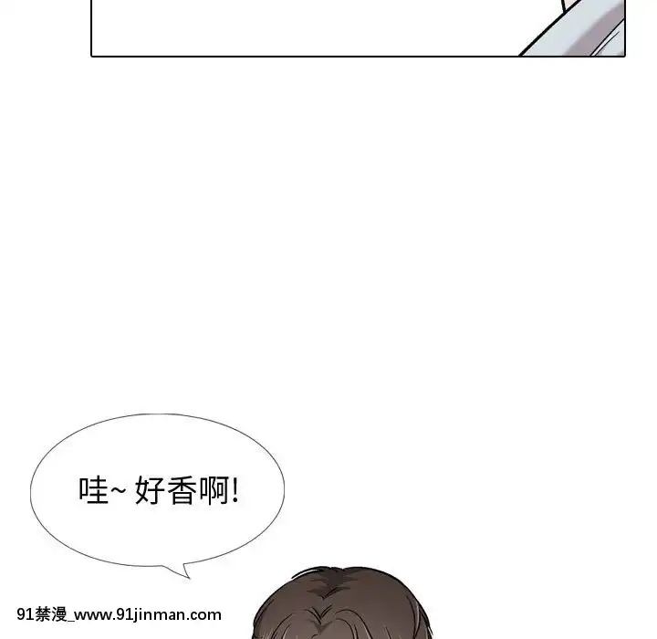 不單純友情28-29話[26d 18h 39m]