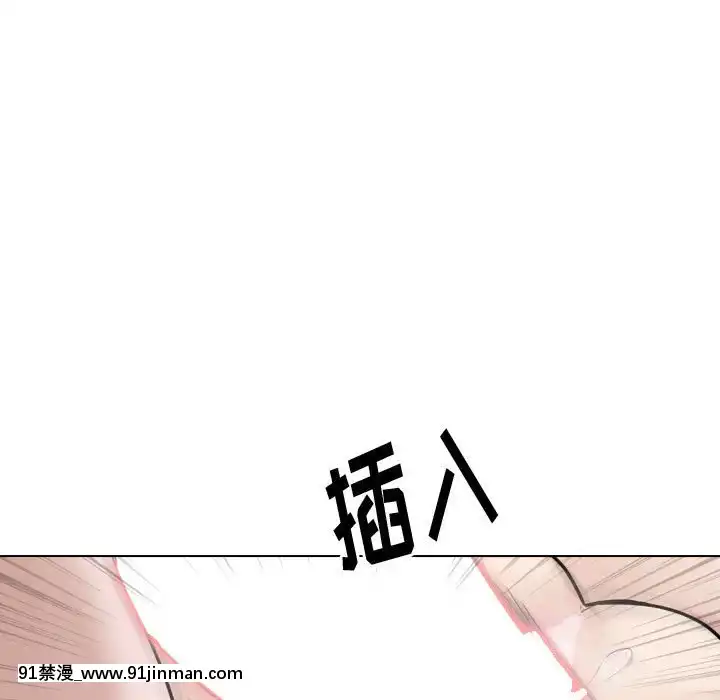 不單純友情28-29話[26d 18h 39m]