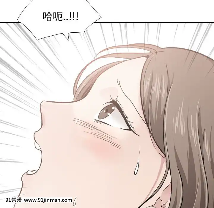 不單純友情28-29話[26d 18h 39m]