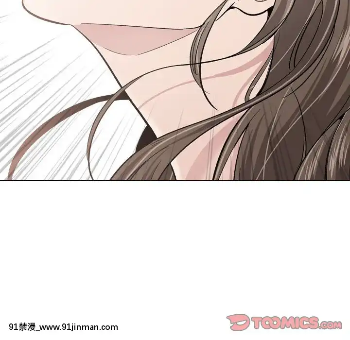 不單純友情28-29話[26d 18h 39m]
