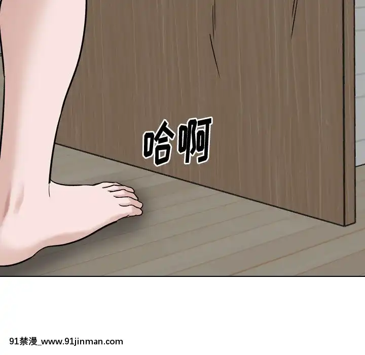 不單純友情28-29話[26d 18h 39m]