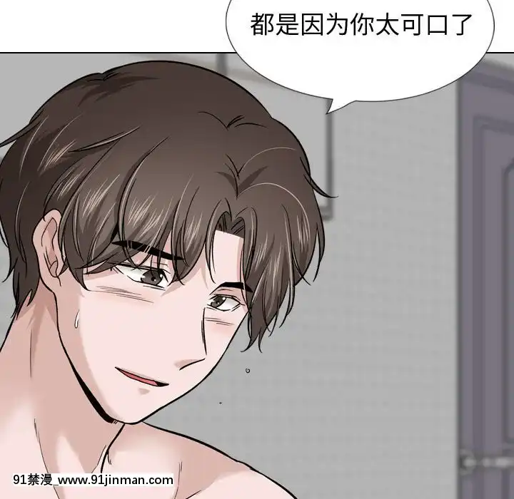 不單純友情28-29話[26d 18h 39m]