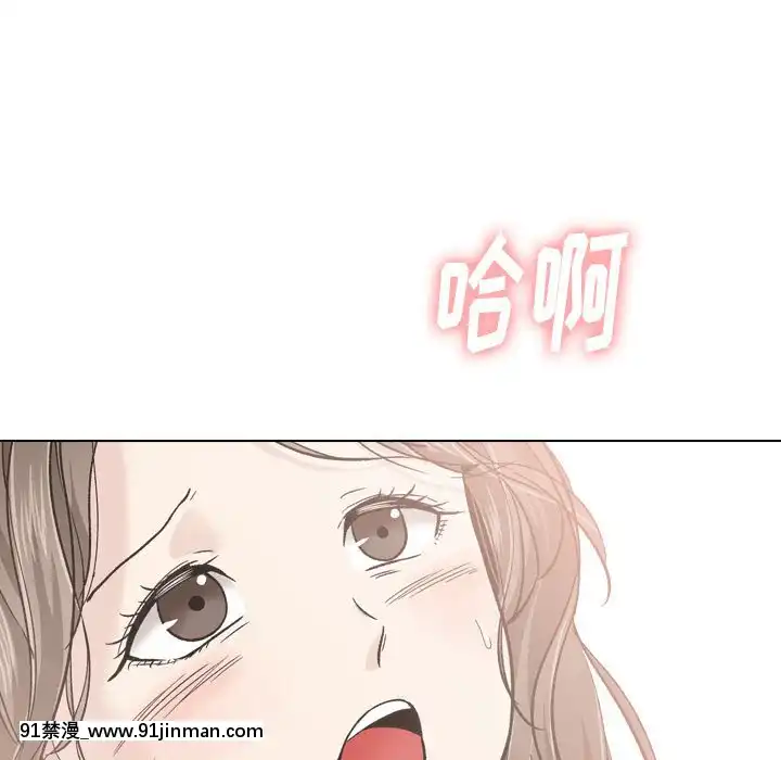 不單純友情28-29話[26d 18h 39m]