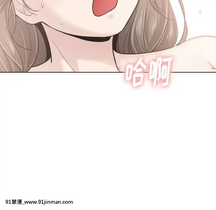 不單純友情28-29話[26d 18h 39m]
