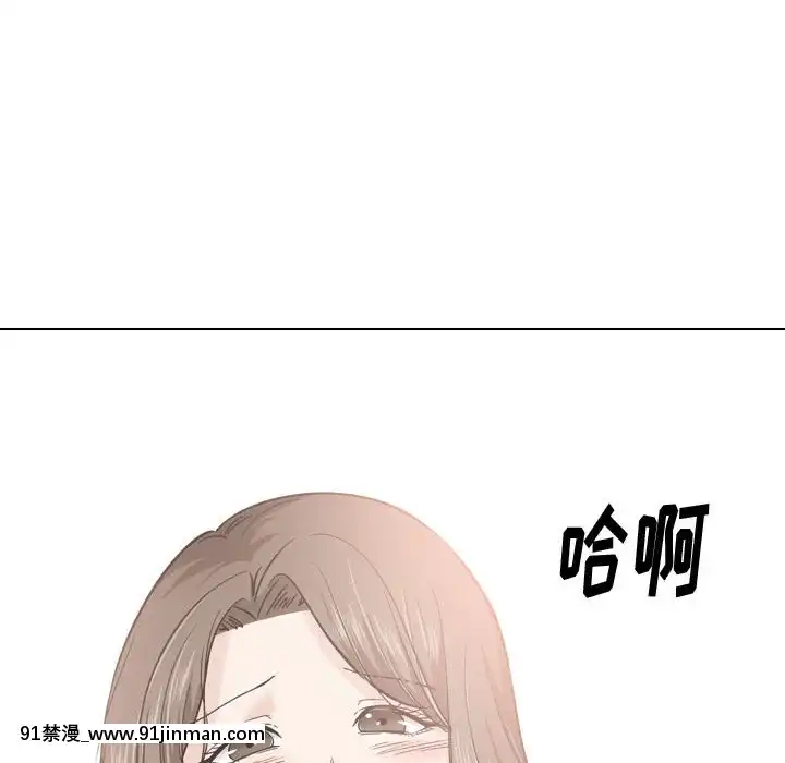 不單純友情28-29話[26d 18h 39m]