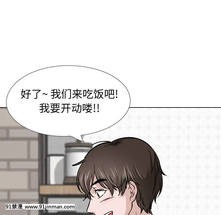 不單純友情28-29話[26d 18h 39m]