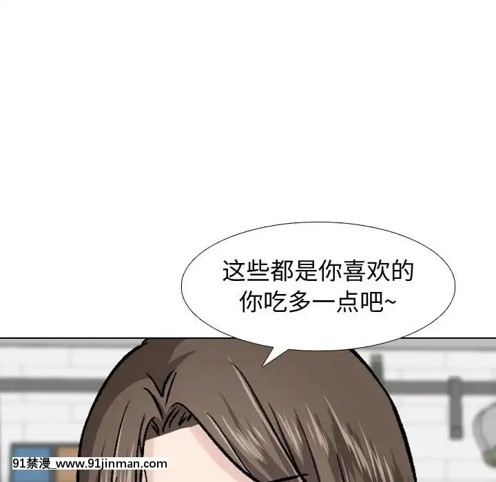 不單純友情28-29話[26d 18h 39m]