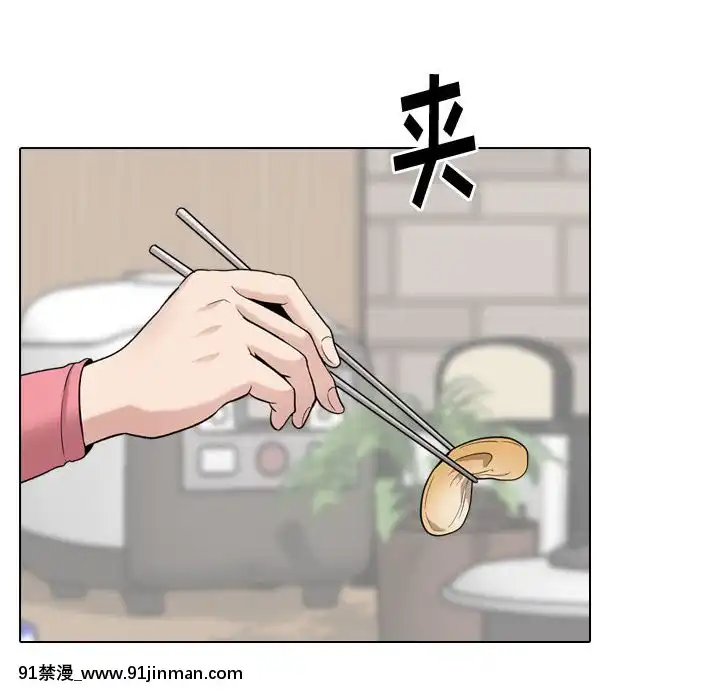 不單純友情28-29話[26d 18h 39m]