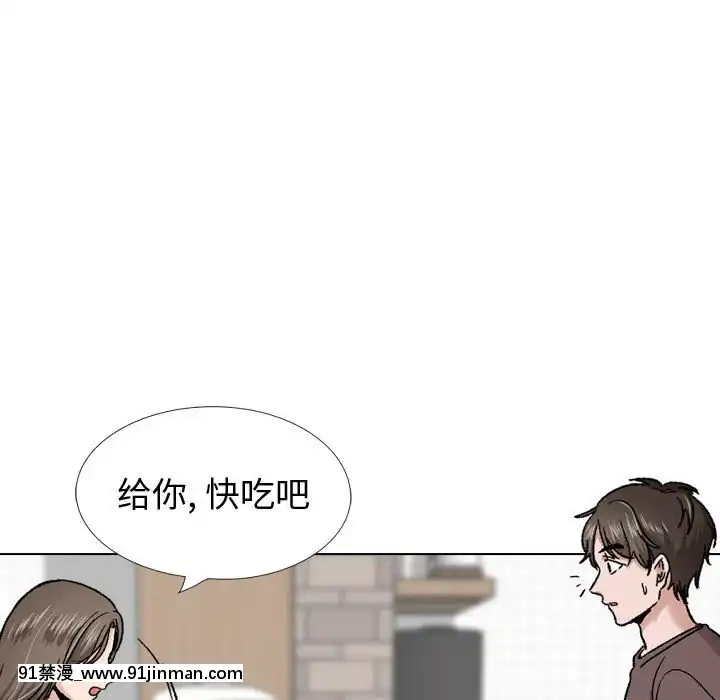 不單純友情28-29話[26d 18h 39m]
