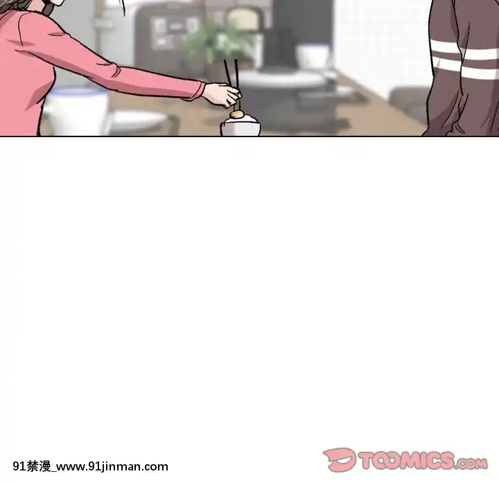 不單純友情28-29話[26d 18h 39m]