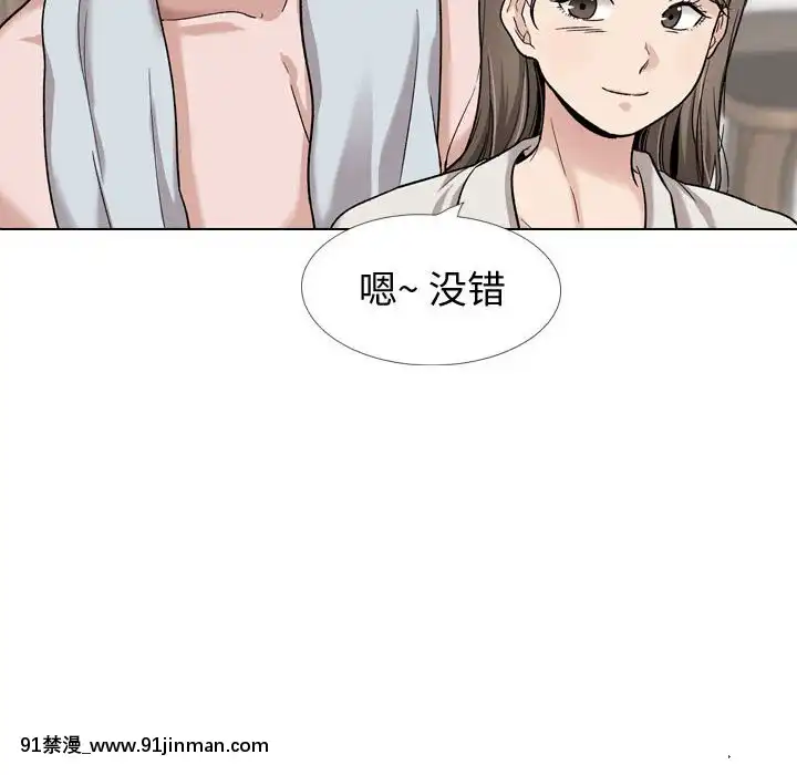 不單純友情28-29話[26d 18h 39m]