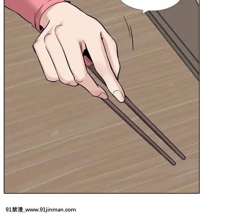 不單純友情28-29話[26d 18h 39m]