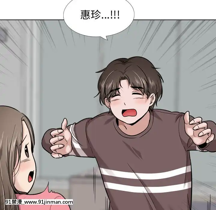 不單純友情28-29話[26d 18h 39m]