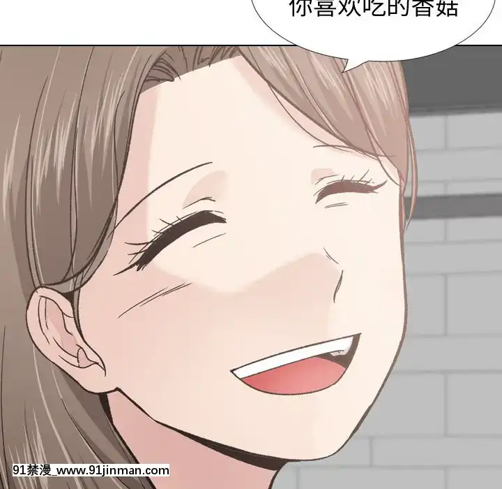 不單純友情28-29話[26d 18h 39m]
