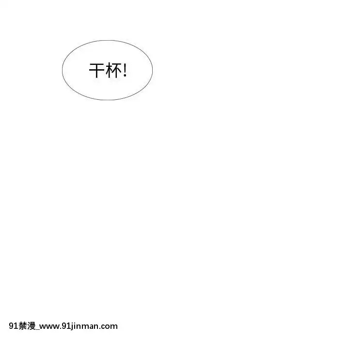 不單純友情28-29話[26d 18h 39m]