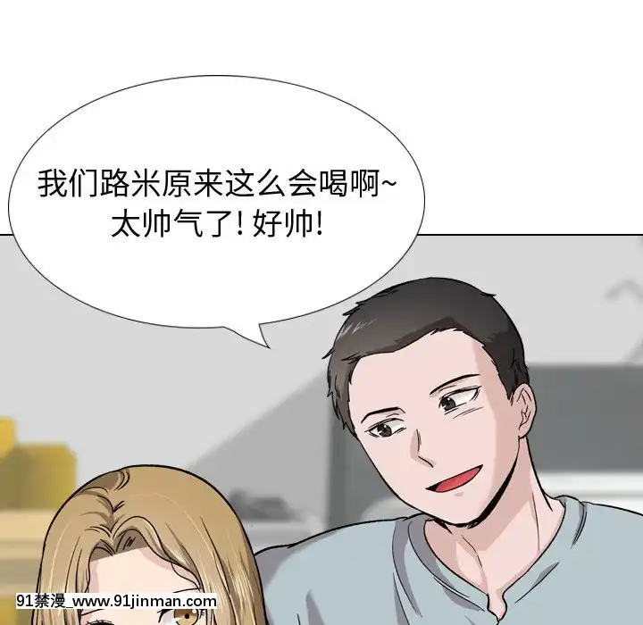 不單純友情28-29話[26d 18h 39m]