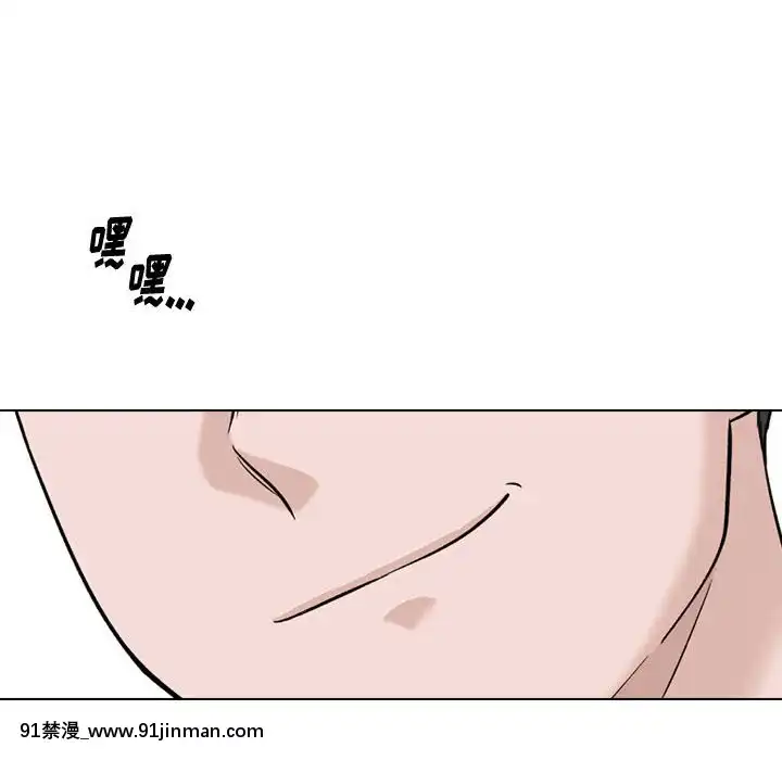 不單純友情28-29話[26d 18h 39m]