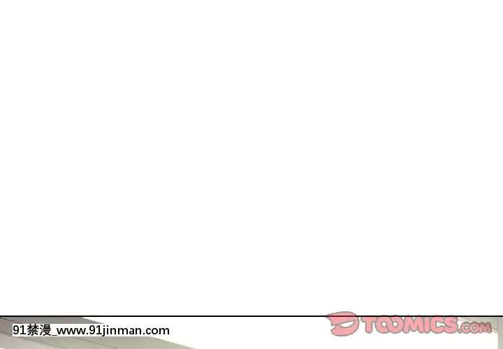 不單純友情28-29話[26d 18h 39m]