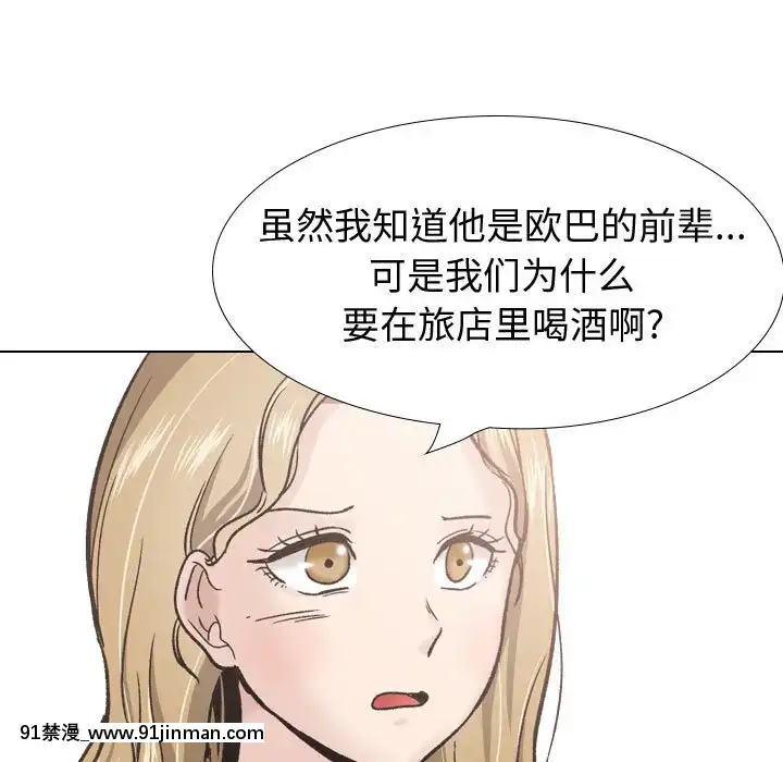 不單純友情28-29話[26d 18h 39m]