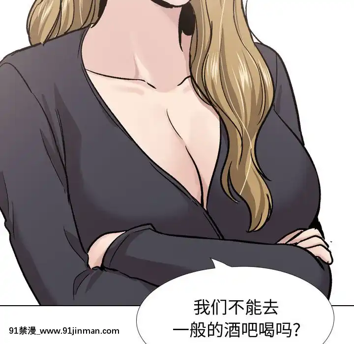 不單純友情28-29話[26d 18h 39m]