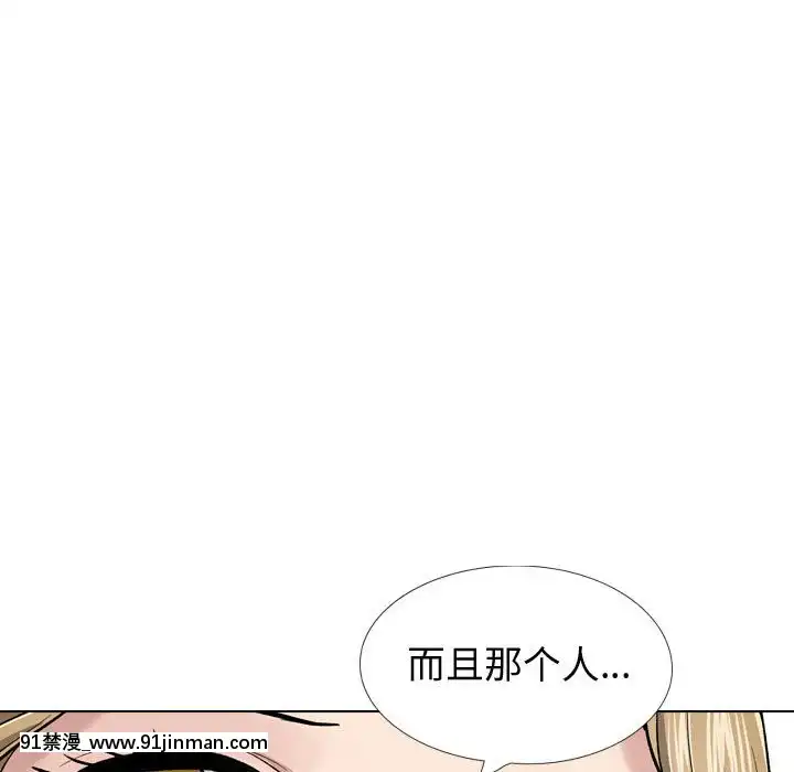 不單純友情28-29話[26d 18h 39m]