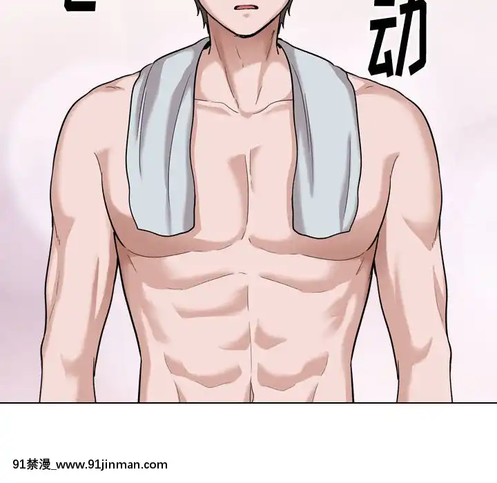 不單純友情28-29話[26d 18h 39m]