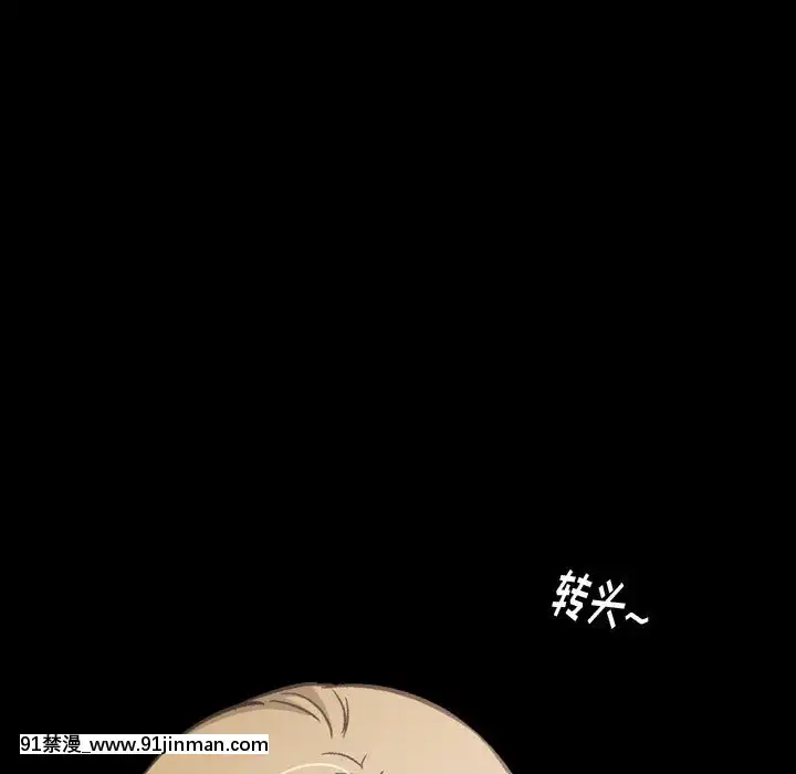 不單純友情28-29話[26d 18h 39m]