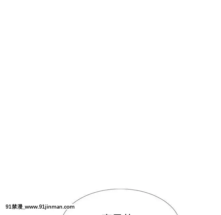 不單純友情28-29話[26d 18h 39m]