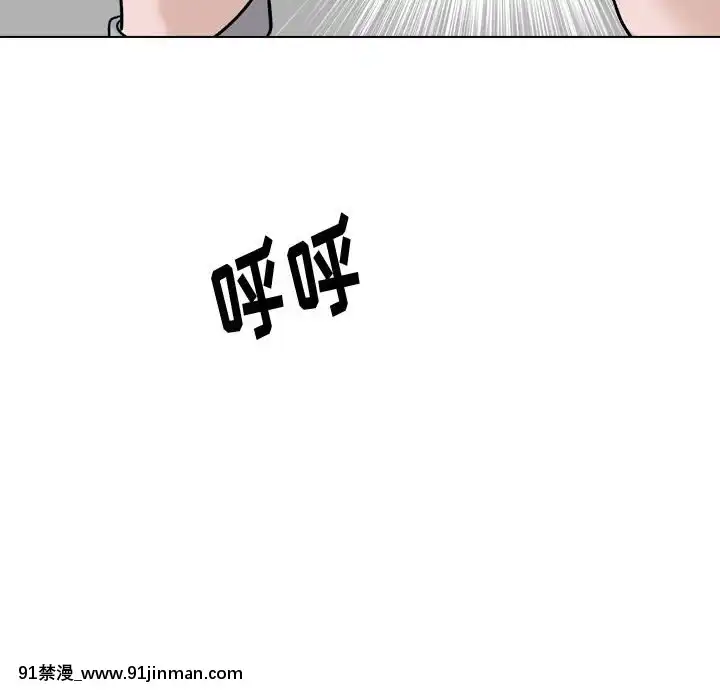 不單純友情28-29話[26d 18h 39m]