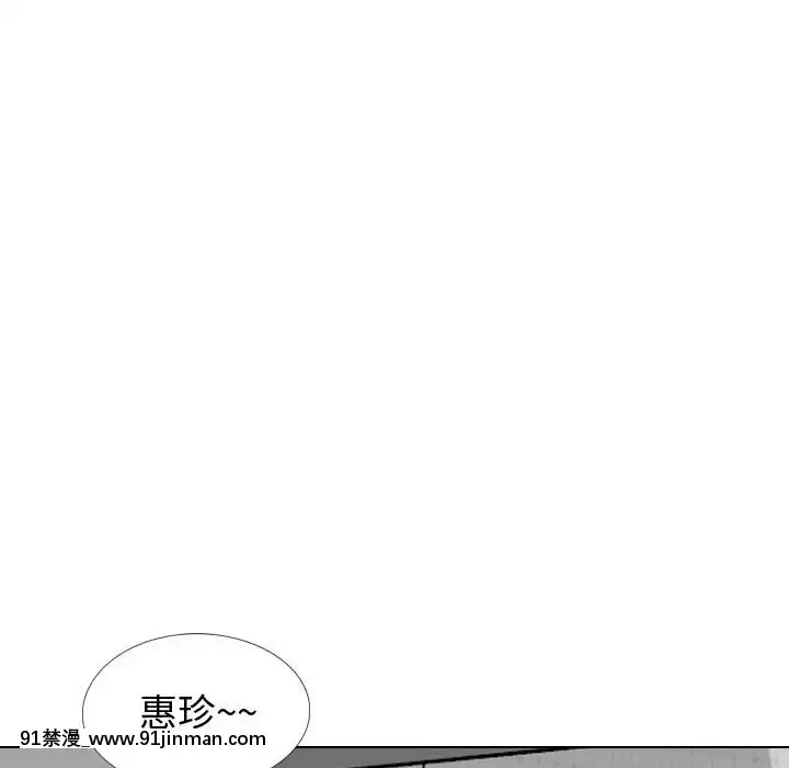 不單純友情28-29話[26d 18h 39m]