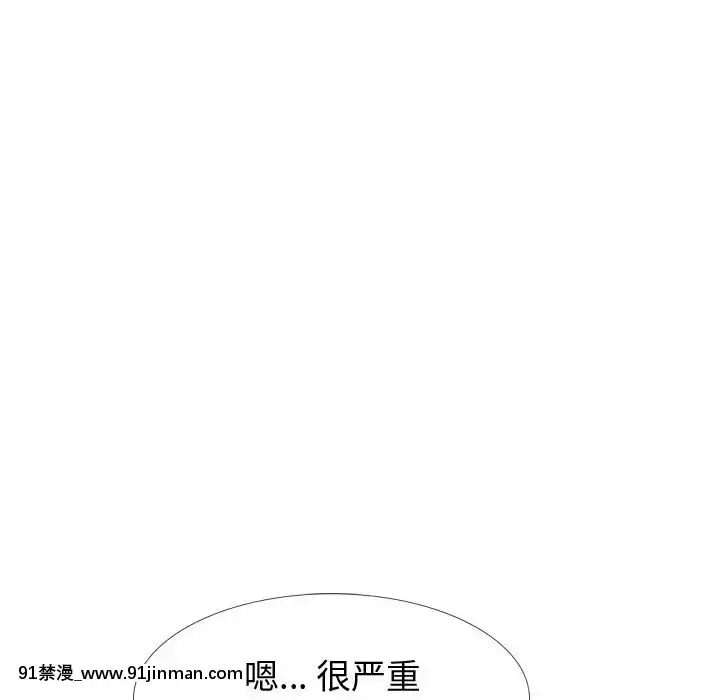 不單純友情28-29話[26d 18h 39m]