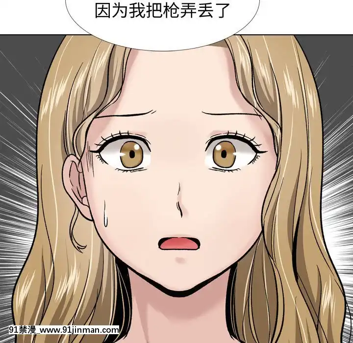 不單純友情28-29話[26d 18h 39m]