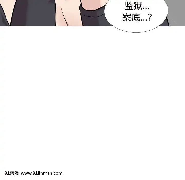 不單純友情28-29話[26d 18h 39m]