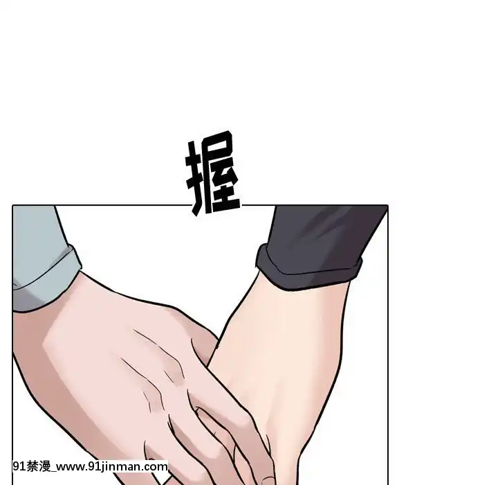 不單純友情28-29話[26d 18h 39m]