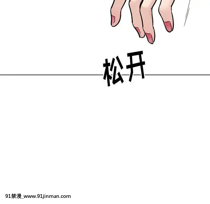 不單純友情28-29話[26d 18h 39m]