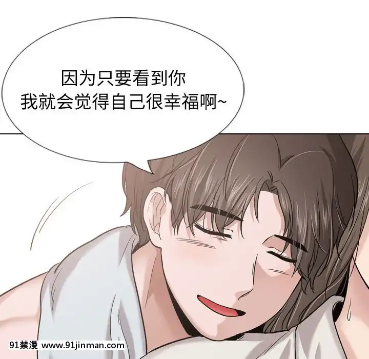 不單純友情28-29話[26d 18h 39m]