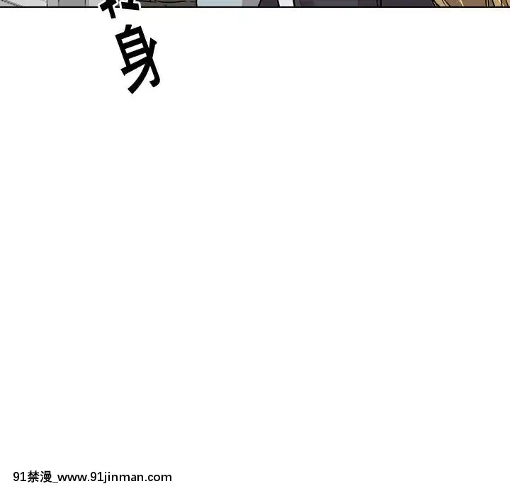 不單純友情28-29話[26d 18h 39m]