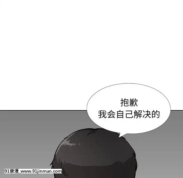 不單純友情28-29話[26d 18h 39m]