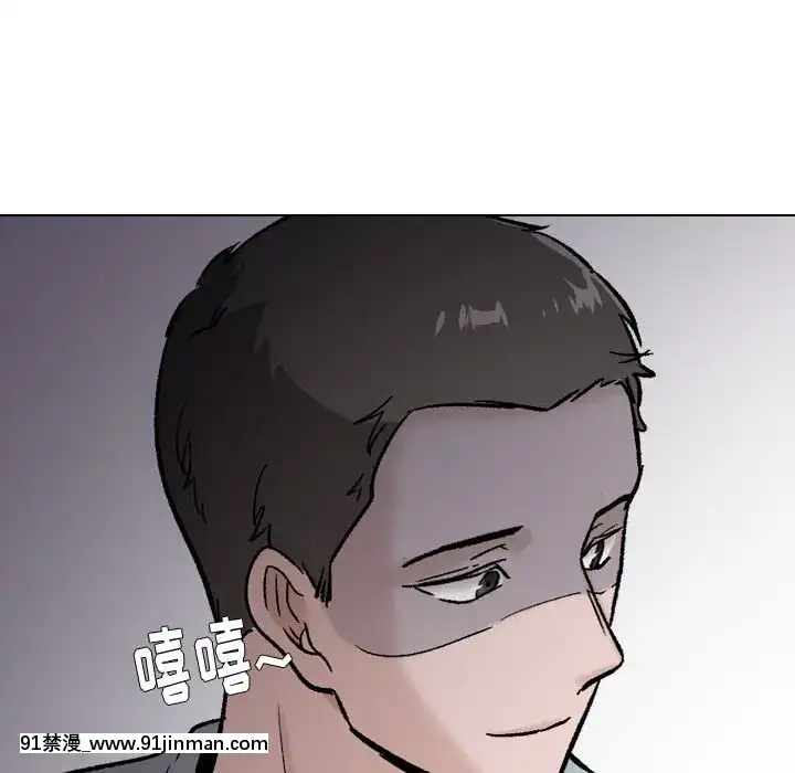 不單純友情28-29話[26d 18h 39m]