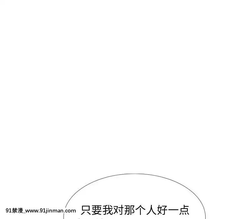 不單純友情28-29話[26d 18h 39m]
